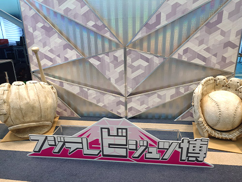 グローブ：須山欣朗（チトセアート）製作