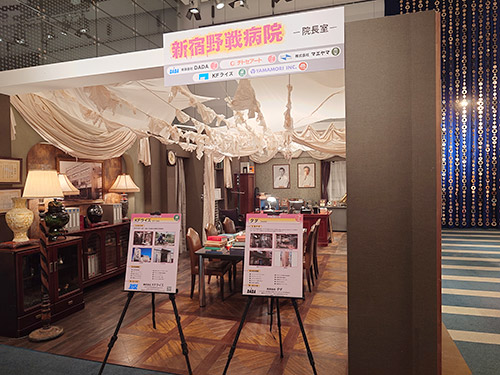 『第2回 フジテレビジュツ博』『新宿野戦病院』