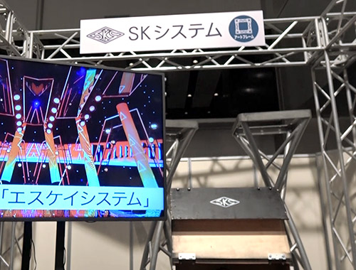 『第2回 フジテレビジュツ博』「トラスの櫓」