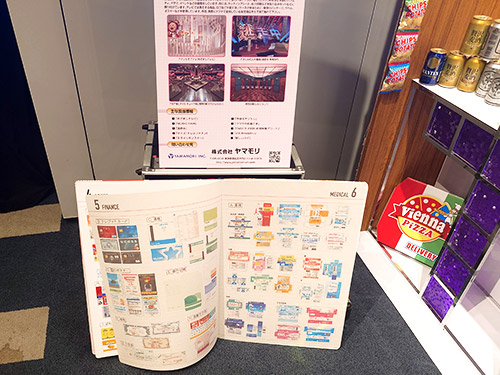 『第2回 フジテレビジュツ博』「フェイク小道具の世界」