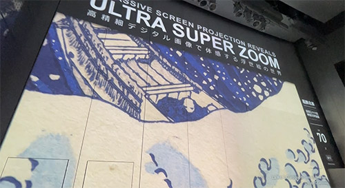 『第2回 フジテレビジュツ博』高精細デジタル画像で体感する浮世絵の世界「Ultra Super Zoom」