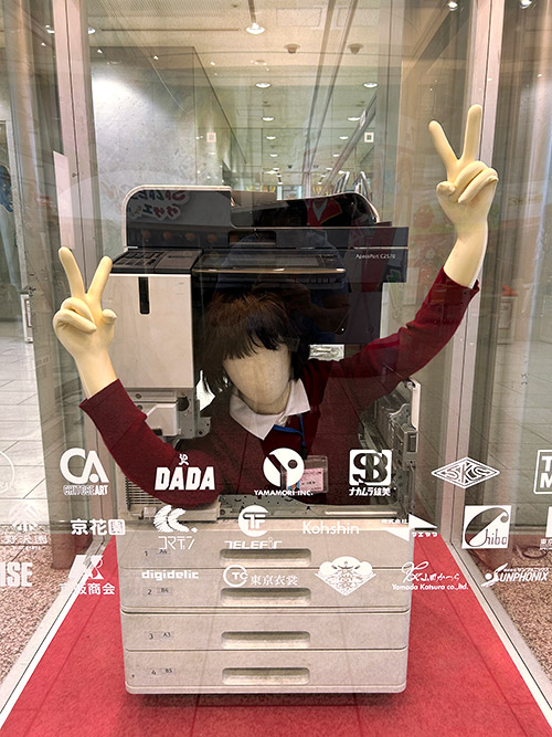 『第2回 フジテレビジュツ博』『新しいカギ』「学校かくれんぼ」