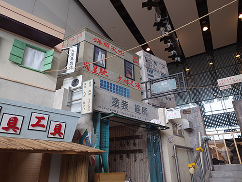 『第2回 フジテレビジュツ博』チトセアート「チトセトランスフォーム～年月の変化と素材の変化～」