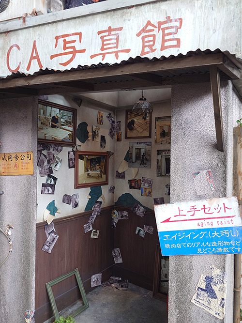 『第2回 フジテレビジュツ博』チトセアート「チトセトランスフォーム～年月の変化と素材の変化～」