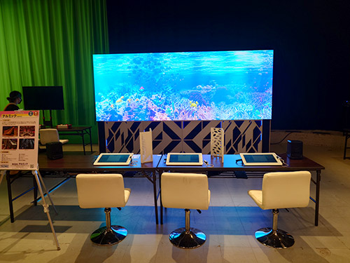 『第2回 フジテレビジュツ博』（株）テルミック「バーチャル水族館」