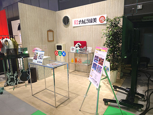 『第2回 フジテレビジュツ博』『芸能人が本気で考えた！ドッキリGP』（株）ナカムラ綜美