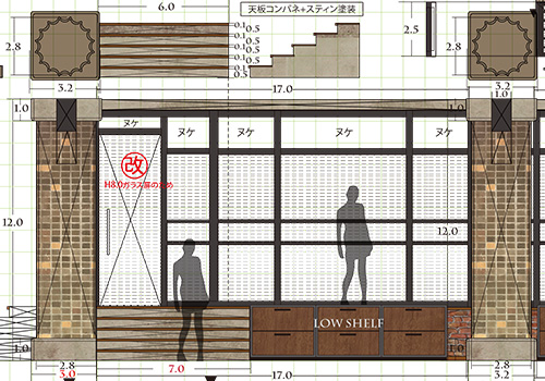 トレース 警視庁科学捜査研究所