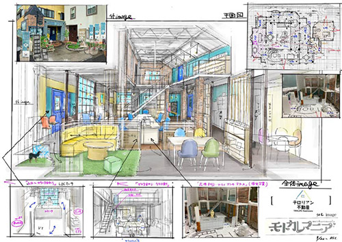 モトカレマニア チロリアン不動産