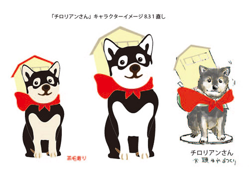 モトカレマニア チロリアンさん