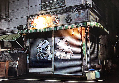 やまとなでしこ