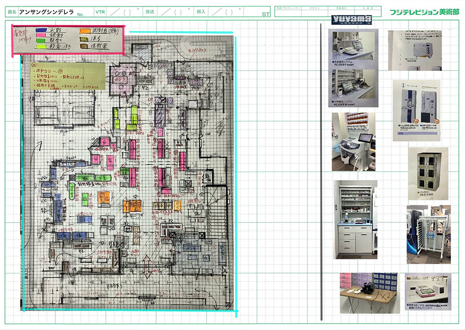 アンサング・シンデレラ