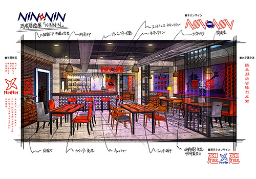 忍者に結婚は難しい