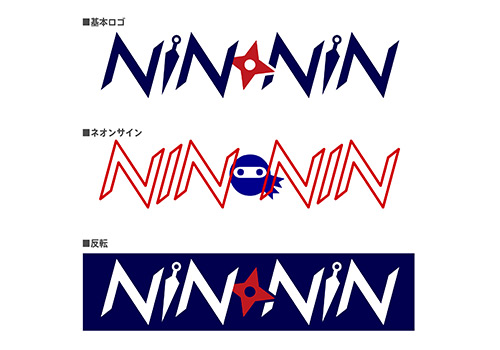 忍者に結婚は難しい