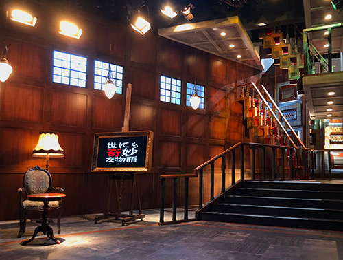 世にも奇妙な物語