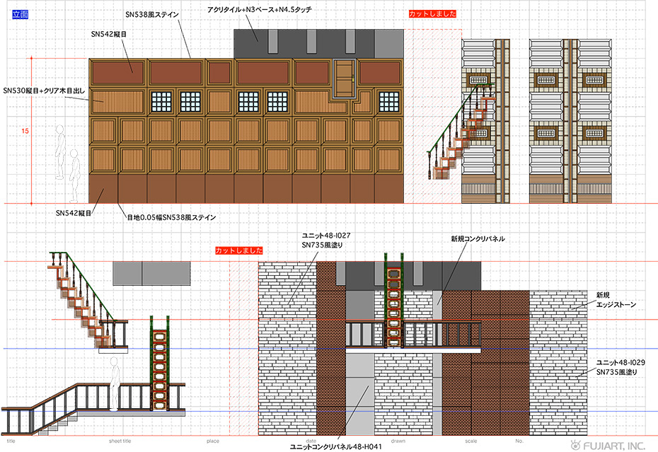 世にも奇妙な物語
