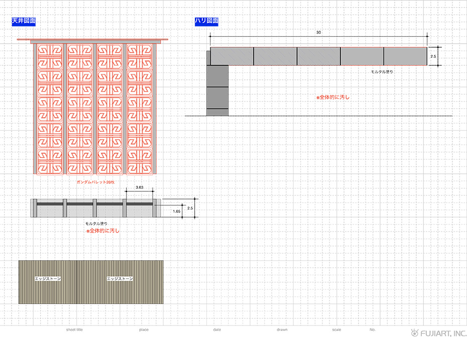 世にも奇妙な物語