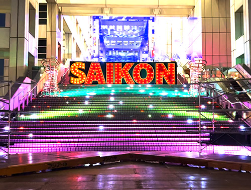 心はロンリー 気持ちは「・・・」FINAL