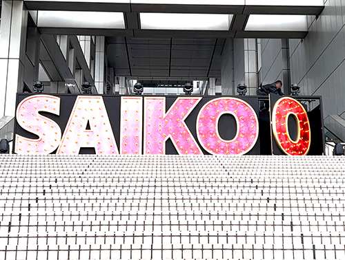 心はロンリー 気持ちは「・・・」FINAL