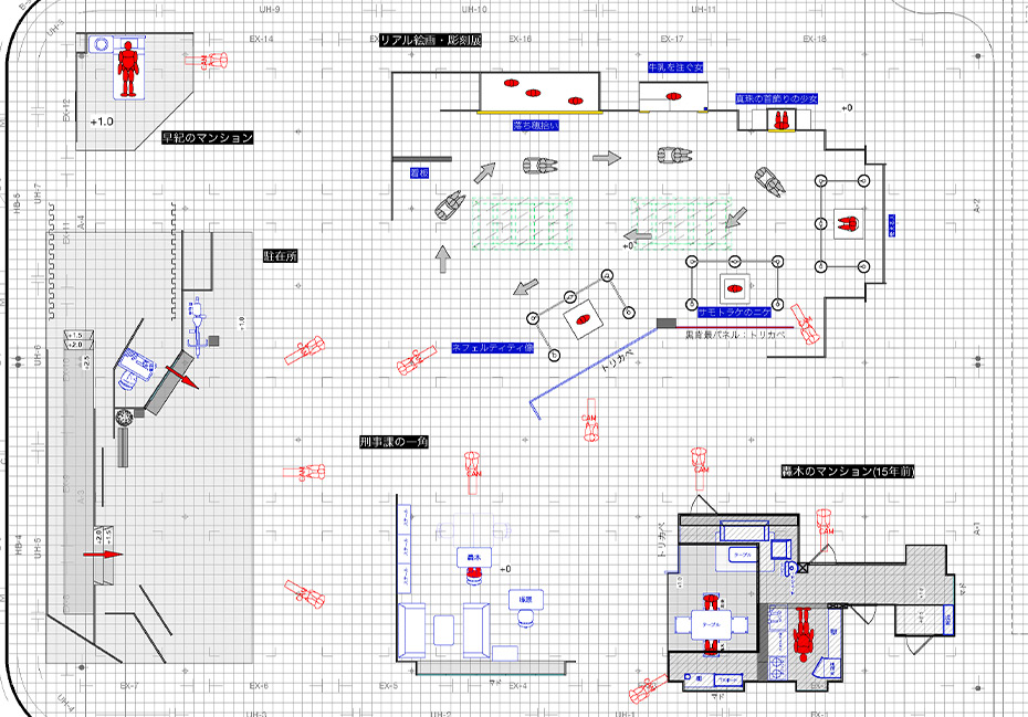 心はロンリー 気持ちは「・・・」FINAL