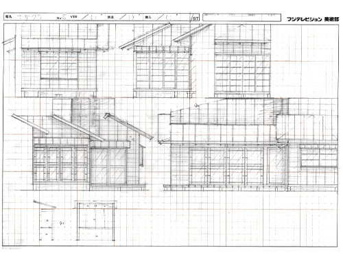 続・続・最後から二番目の恋