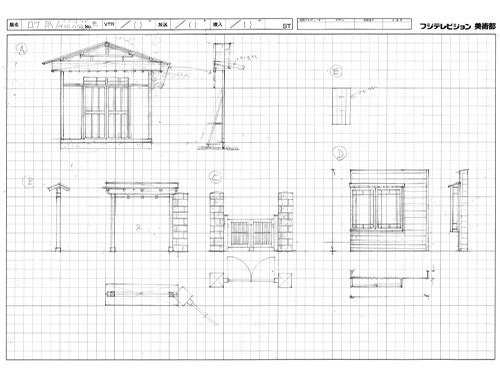 続・続・最後から二番目の恋