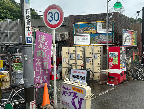 もしもこの世が舞台なら、楽屋はどこにあるのだろう