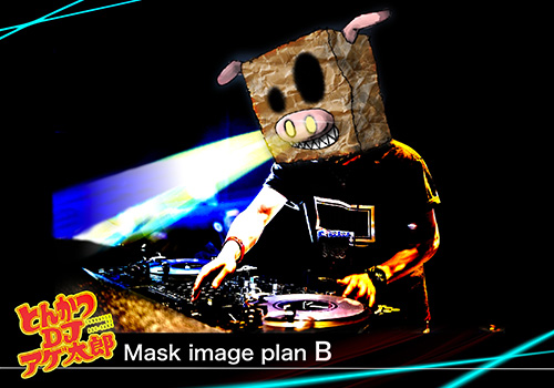 とんかつDJアゲ太郎