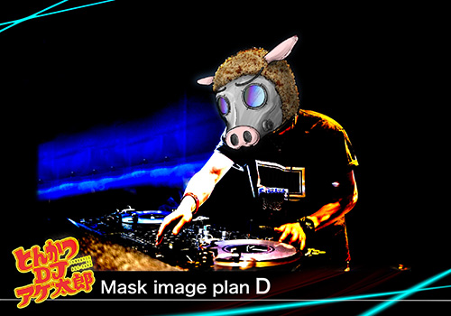 とんかつDJアゲ太郎