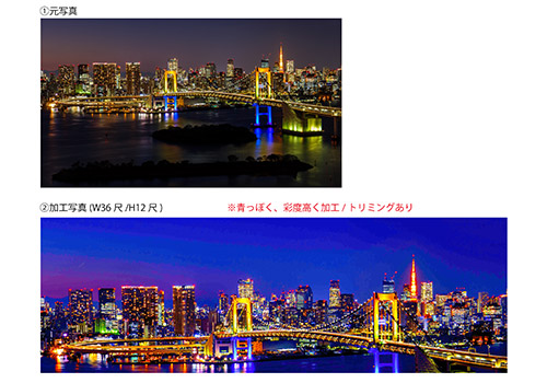 夜景フィルム加工