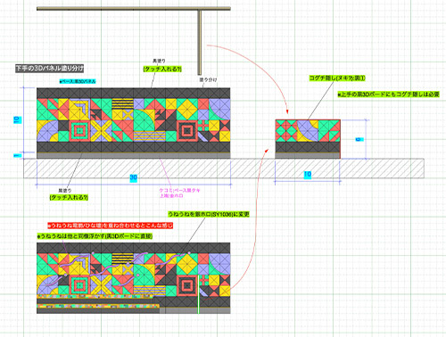 FNS27時間テレビ