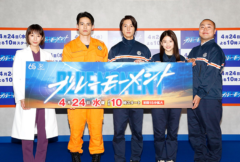 ブルーモーメント