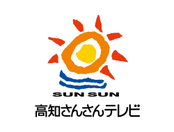高知さんさんテレビ