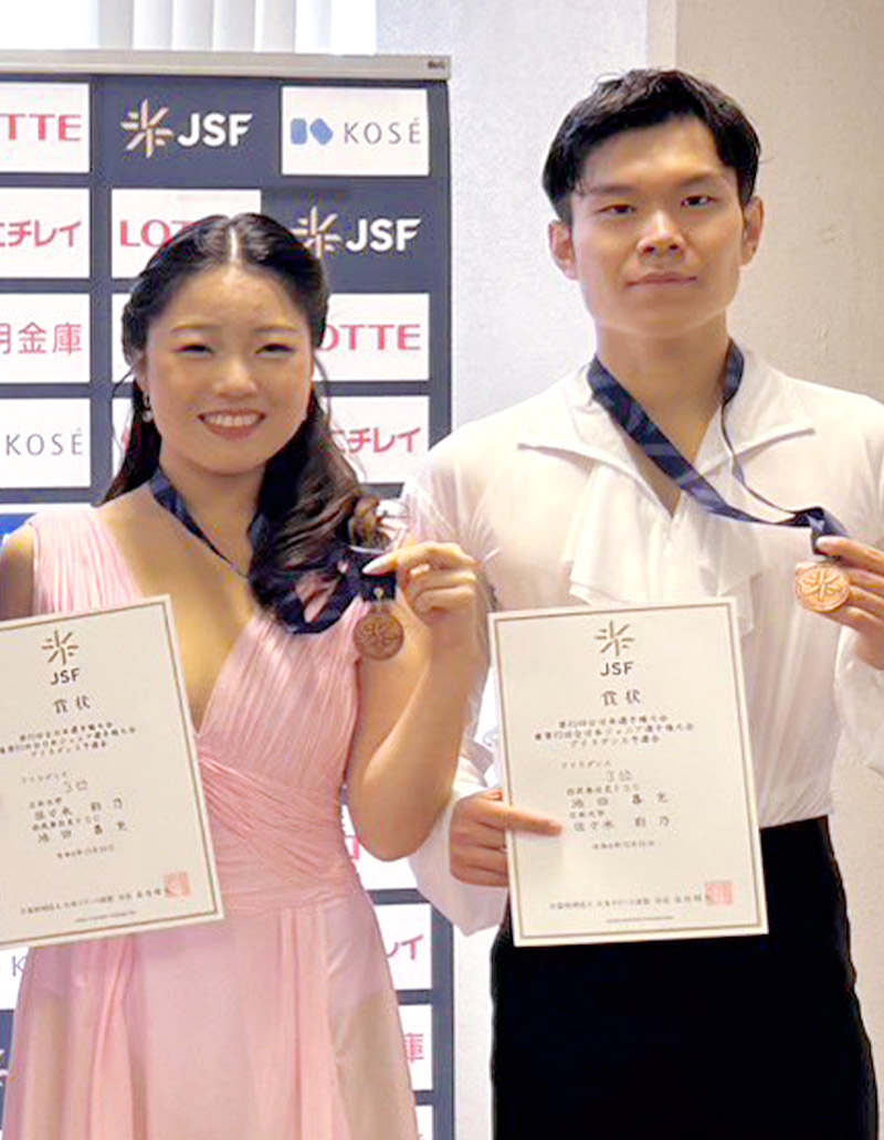 佐々木彩乃 / 池田喜充